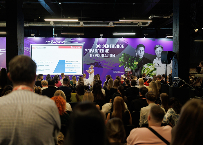 Здесь рождаются и подтверждаются тренды ресторанного бизнеса.