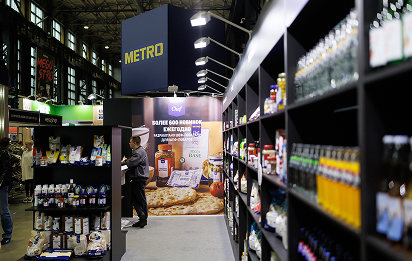 Выставка новых решений и продуктов